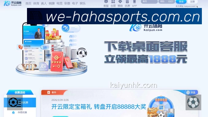 即时比分/赛况